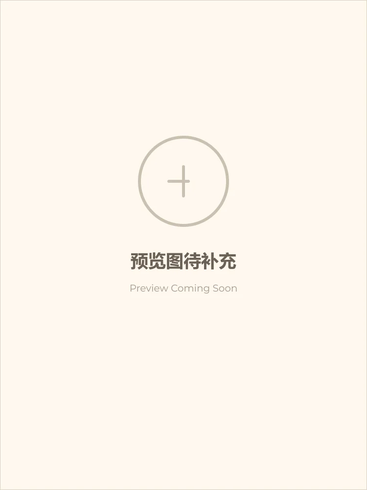 的大剑-奥古斯塔专武